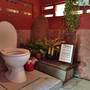 Горящие туры в отель Banban Homestay - 3