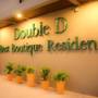 Горящие туры в отель Double D Boutique Residence - 1