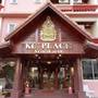Горящие туры в отель KC Place Srinakarin - 6