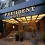 Горящие туры в отель President - 1
