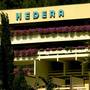 Горящие туры в отель Hedera - 1