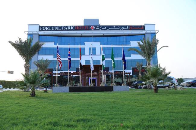 Фортуне Парк Отель