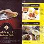 Горящие туры в отель Arabian Hotel Apartments - 4
