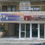 Горящие туры в отель Burgas Suite - 2