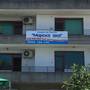 Горящие туры в отель Guest House Sea Eye - 2