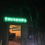 Горящие туры в отель Hotel Thushara - 5
