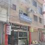 Горящие туры в отель Aapnni Hotel - 2