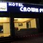 Горящие туры в отель Crown Plaza - 1