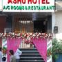 Горящие туры в отель Ashu Hotel - 5