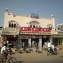Горящие туры в отель Hotel Marwal - 2