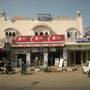 Горящие туры в отель Hotel Marwal - 3