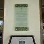 Горящие туры в отель ITC Gardenia, A Luxury Collection Hotel - 4