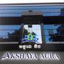 Горящие туры в отель Akshaya Aura - 1