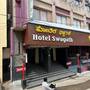 Горящие туры в отель Hotel Swagath - 1
