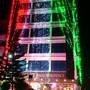 Горящие туры в отель Hotel Raaj Residency - 1