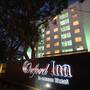 Горящие туры в отель The Oxford Inn - 4