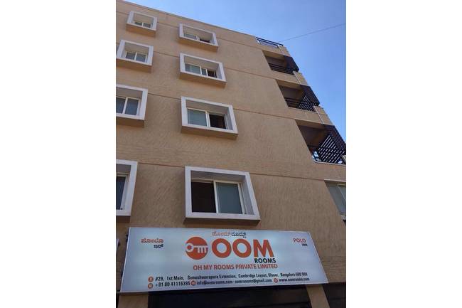 Оом Румс ПОЛО ИНН