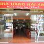 Горящие туры в отель Hai Anh Hotel - 2