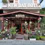 Горящие туры в отель New Day Hotel - 4
