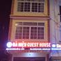 Горящие туры в отель Ha Hieu Guest House - 4