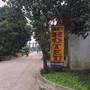 Горящие туры в отель Thanh Dat 2 Hotel - 5