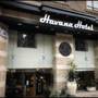 Горящие туры в отель Havana - 1