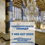 Горящие туры в отель Hilton Moscow Leningradskaya - 5