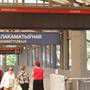 Горящие туры в отель Near railway station - 3