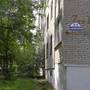 Горящие туры в отель Near railway station - 2