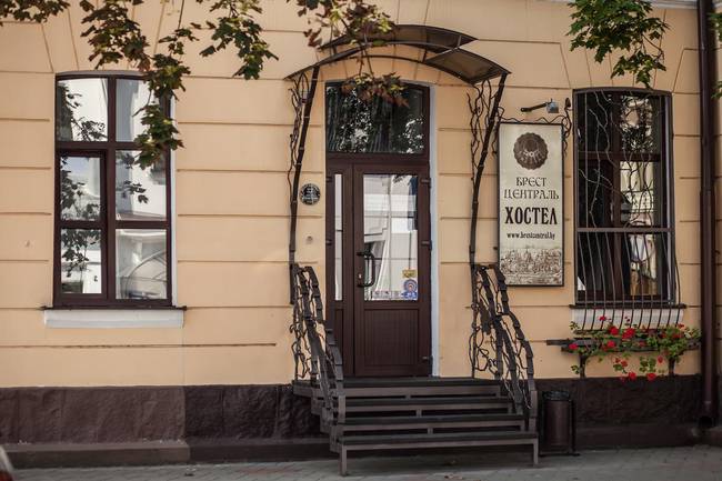Хостел Брест Централ