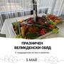 Горящие туры в отель Снежанка - 4
