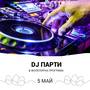 Горящие туры в отель Снежанка - 5