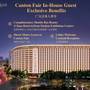 Горящие туры в отель China Hotel - 6