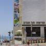 Горящие туры в отель Prima Tel-Aviv - 2