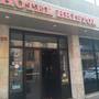 Горящие туры в отель Bristol - 1