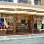 Горящие туры в отель Alexandra Hotel - 1