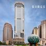 Горящие туры в отель InterContinental Hotel Dalian - 1