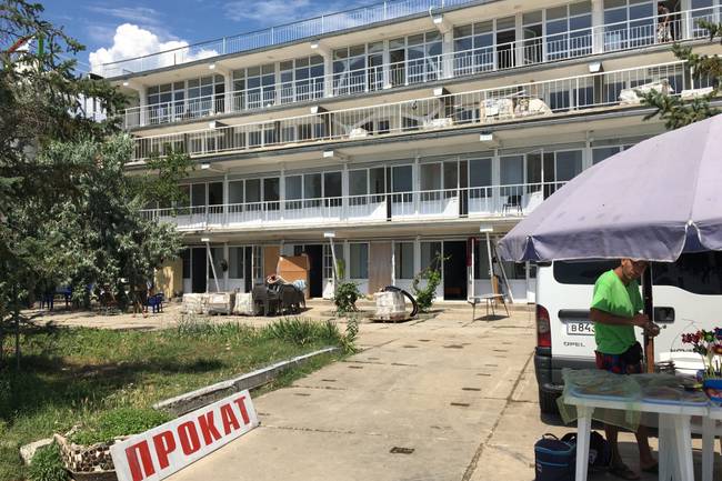 База отдыха Прибой