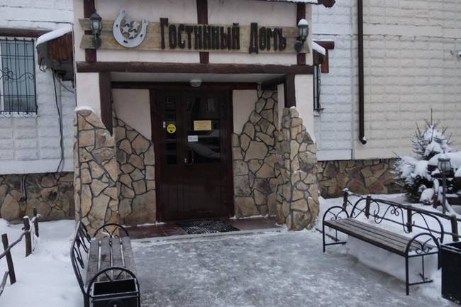 Гостиный дом