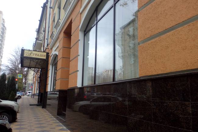 Атташе отель