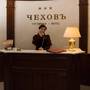 Горящие туры в отель Гостиница Чеховъ - 2