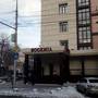 Горящие туры в отель Богемия на Вавилова - 3