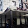 Горящие туры в отель Богемия на Вавилова - 4