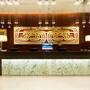 Горящие туры в отель Crowne Plaza Beijing Zhongguancun - 3