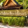 Горящие туры в отель Phi Phi Relax Beach Resort - 3