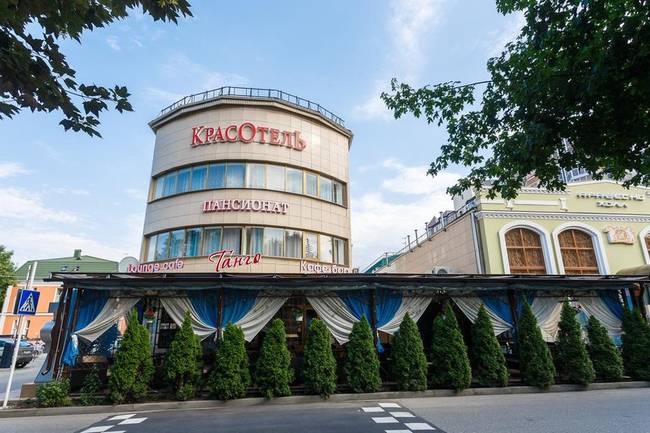 Красотель