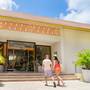 Горящие туры в отель Majestic Colonial Punta Cana Beach Resort - 1