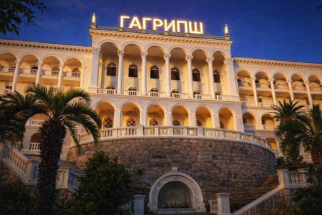 Кк Гагрипш
