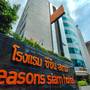 Горящие туры в отель Seasons Siam Hotel - 1