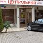 Горящие туры в отель Центральный - отель - 1
